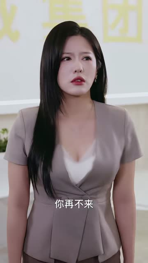 修罗归来这个代驾有亿点狂（71集）短剧全集抢先看