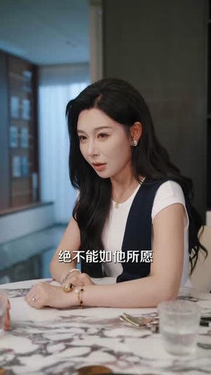 离婚后我继承了数字帝国（81集）集免费看短剧
