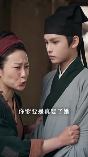 家有五女，穿越来的他连夜搞事业了第二季（115集）追短剧看全集