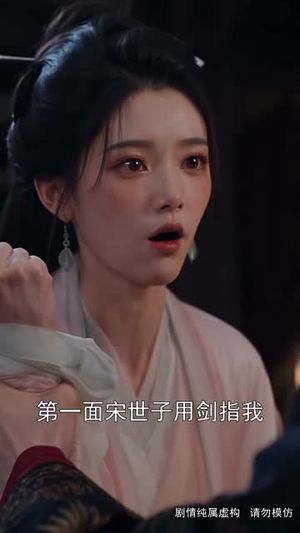 步步深陷（170集）最新火爆短剧