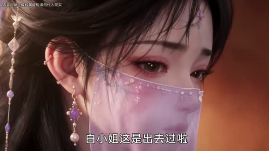逆天萌兽_绝世妖女倾天下(187集) 逆天萌兽_绝世妖女倾天下(187集)精彩短剧抢先看