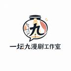 闻总别追了（20集）短剧解说全集