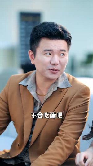 隐忍三年，我亮出身份她后悔了（53集）高分推荐免费看