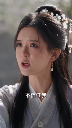 穿成侧妃我靠KPI升职(113集) 穿成侧妃我靠KPI升职(113集)好看的短剧推荐