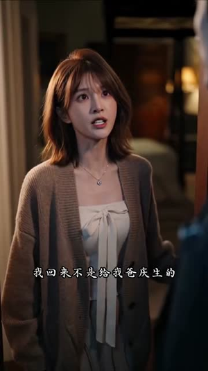 尘缘散尽时（127集）一口气看完
