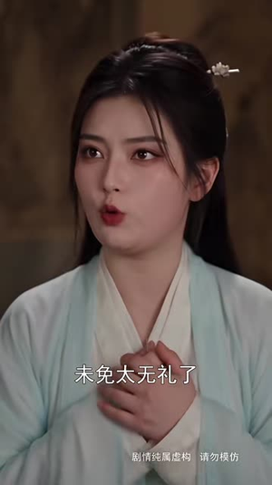 毒医修罗妃(168集) 毒医修罗妃(168集)精彩好看短剧