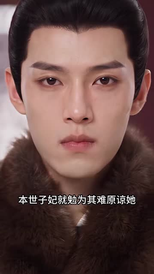 云锦秀:相府小姐有点凶第四季(127集) 云锦秀:相府小姐有点凶第四季(127集)经典老剧免费看