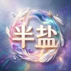 捡来的皇帝教我当状元(40集) 捡来的皇帝教我当状元(40集)夸克网盘在线看