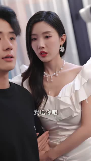 妻子频繁升职后我后悔了(60集) 妻子频繁升职后我后悔了(60集)在哪个平台看