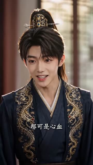 太子算计我,杀神王爷掀他东宫(94集) 太子算计我,杀神王爷掀他东宫(94集)短剧免费看