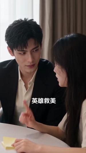 快穿:女配稳拿拜金娇气包剧本(74集) 快穿:女配稳拿拜金娇气包剧本(74集)红果短剧免费看