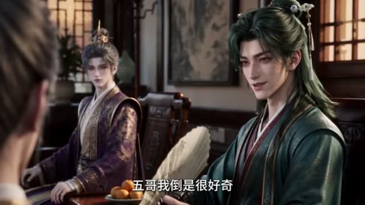 九皇子究竟何时登基！（581集）直接看到大结局