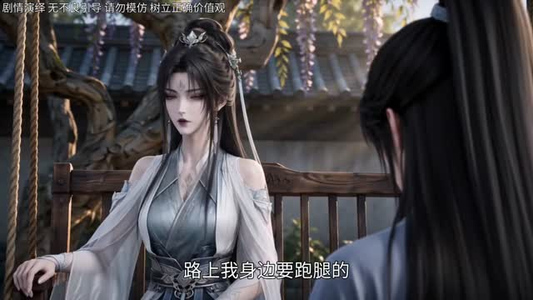 妖王成了我奴仆,狠狠虐他(125集) 妖王成了我奴仆,狠狠虐他(125集)精彩连连免费看