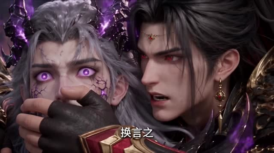 无敌帝夫,女帝的咸鱼丈夫他不装了4(94集) 无敌帝夫,女帝的咸鱼丈夫他不装了4(94集)观看软件
