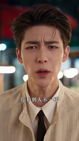 简助理你为何那样第二季（118集）精彩短剧来袭