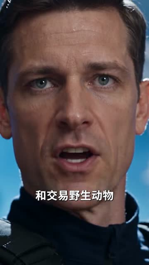 精通兽语，我家后山成了动物园第二季（109集）短剧抢先看全集