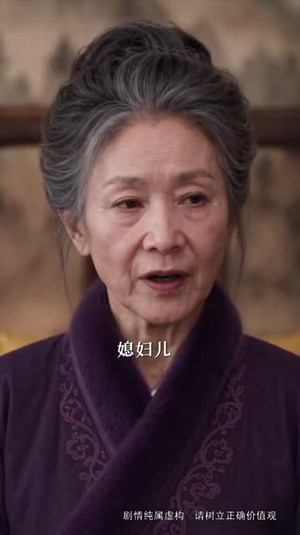 朱门契：烧火丫头闹侯府第二季（120集）让你一口气看完