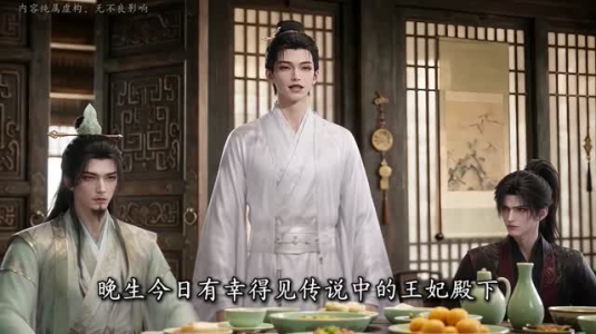 春色韫韫之疯王爷把我当掌心宝第二季（162集）短剧看全集