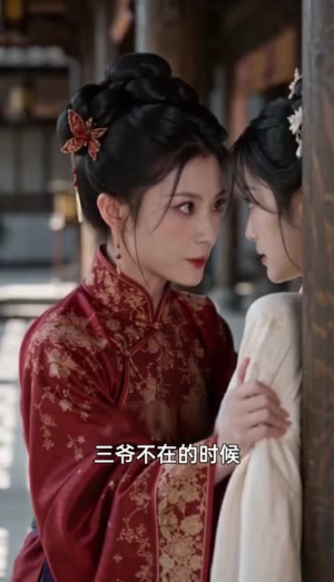深闺藏玉映珠光！吃透穿越女的奇思妙想（102集）热门爆款短剧
