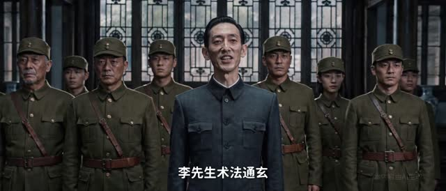 风水天师第五季（82集）女主角是谁