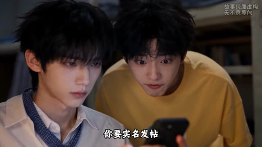 朱砂吻：青春答卷里的你（132集）推荐你们也去看