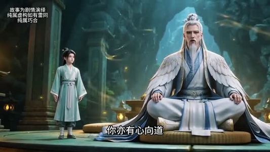 西游问道第一季（218集）古装短剧热播