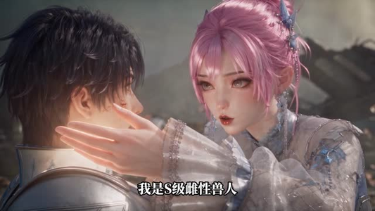 穿越星际：我养的蛇崽超凶第五季（100集）短剧太精彩了
