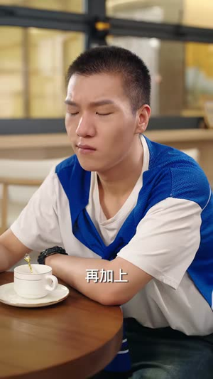 每月三万，我啃了四年馒头（67集）免费短剧大全