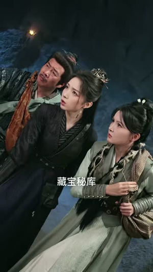 笑傲武当（65集）熬夜追短剧