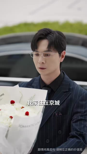 真千金她是文物修复大师(60集) 真千金她是文物修复大师(60集)短剧越看越精彩