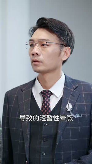 霜骨生花(64集) 霜骨生花(64集)常回家看看短剧