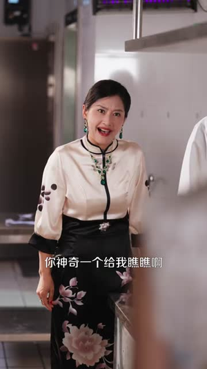 厨神她来自古代（43集）观看软件