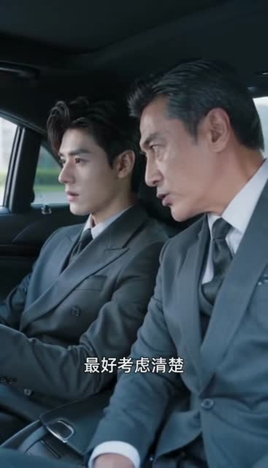 我嫁的穷小子,他竟是继承人2(117集) 我嫁的穷小子,他竟是继承人2(117集)热播短剧推荐