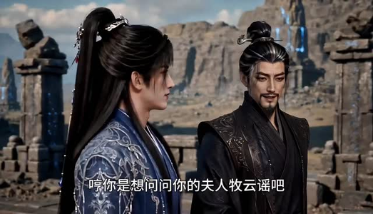 胎珠传第十八季（200集）在线观看