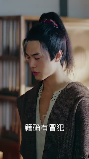 魂穿西楚：吾乃少年霸王是也！（77集）一共多少集