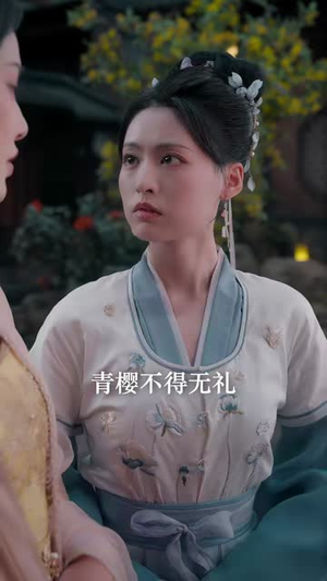愿我如星卿如月（80集）番茄免费短剧