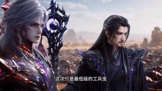 低级召唤师，我的职业是禁忌第四季（77集）真的太好看了