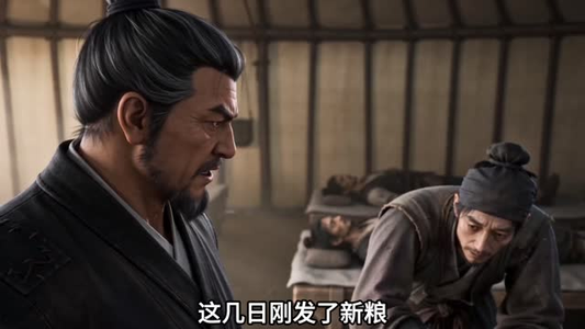浊世清欢：一袭锦绣渡桃源第五季（298集）短剧片段推荐