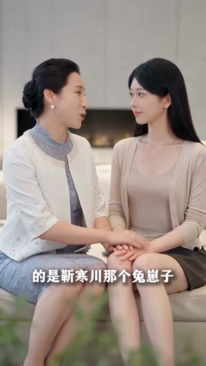 闪婚,她甜到犯规(74集) 闪婚,她甜到犯规(74集)热播短剧分享