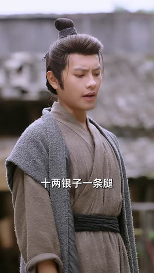 落魄书生：开局迎娶俏佳人（73集）超火短剧抢先看