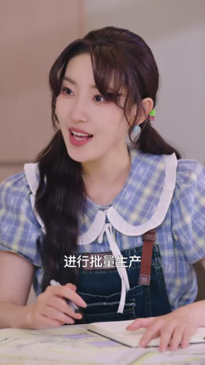 你是我的阳光玫瑰(60集) 你是我的阳光玫瑰(60集)爱短剧爱追剧