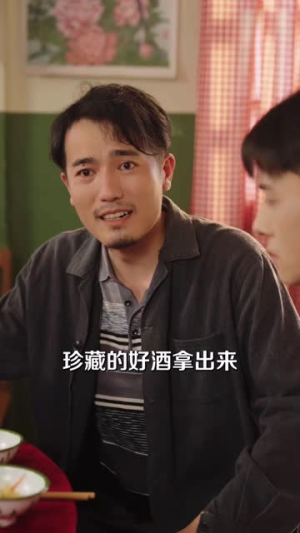 装穷回乡，只为看清人心（74集）看精彩短剧