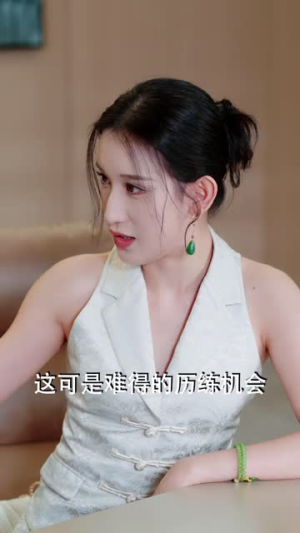 落魄弃子,竟得顶级大小姐偏爱(72集) 落魄弃子,竟得顶级大小姐偏爱(72集)免费在线看全集