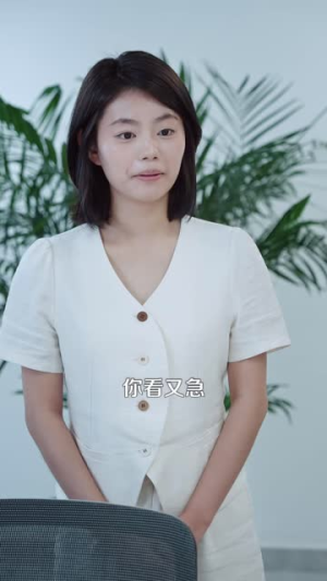 她的神眼超厉害(102集) 她的神眼超厉害(102集)每日短剧推荐