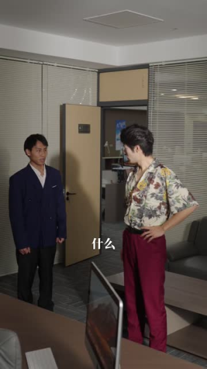 双界穿梭加班社畜的修仙红尘录（85集）免费在线看