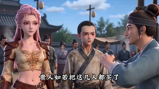 末世女帝养成指南(112集) 末世女帝养成指南(112集)红果免费短剧