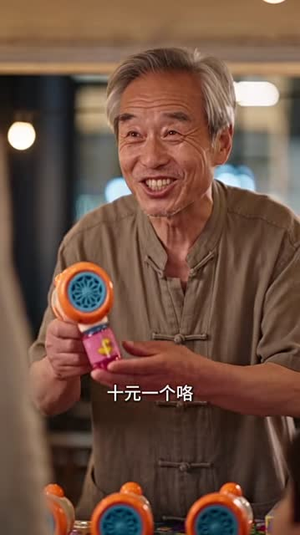 傅家小重孙:纨绔爹地的掌心宝2(98集) 傅家小重孙:纨绔爹地的掌心宝2(98集)短剧热门合集