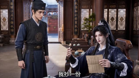 重生皇帝读我心，穿越世子装纨绔（126集）在线看到大结局