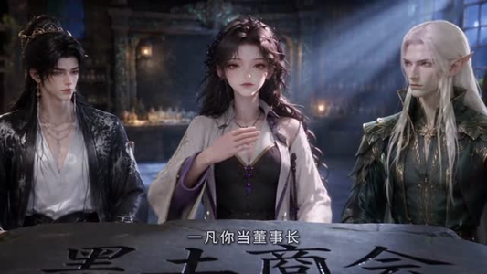 异界魔女带娃建国(65集) 异界魔女带娃建国(65集)高分推荐免费看