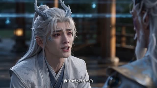 妖域天工2·鲲岛争锋（62集）每天短剧分享